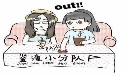 一句话测试男生是不是渣男，怎么判断男人是不是渣男（如何判断男朋友是否是\