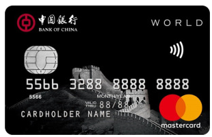 什么银行信用卡比较好，什么银行信用卡比较好申请（中行，最值得申请的4张信用卡）