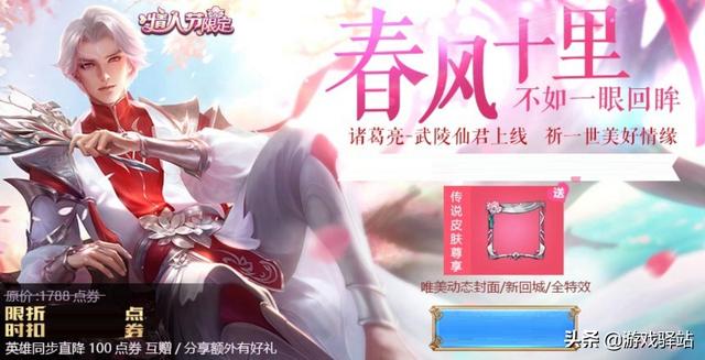 魔法小厨娘，微信头像，魔法小厨娘（小厨娘和武陵仙君确定26号返场）