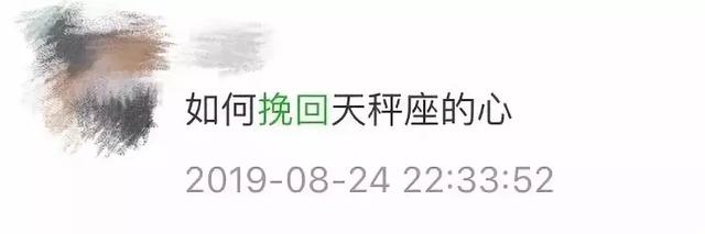 白羊女狠心分手还会复合吗，白羊座狠心分手还会复合吗（与12星座分手后复合的几率）