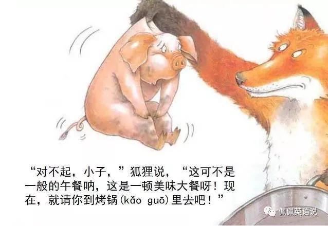 自勉是什么意思，聊以自勉是什么意思（阅读理解遇到不理解的词语怎么办）