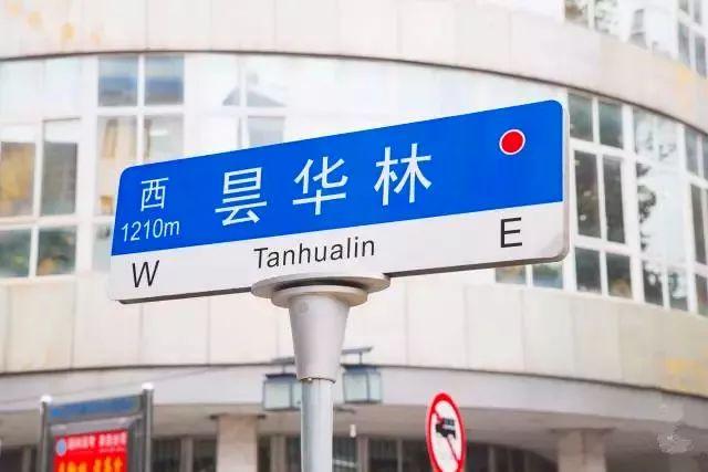 武汉奓山有什么好玩的，武山有啥好玩的（越分不清那些“路”）