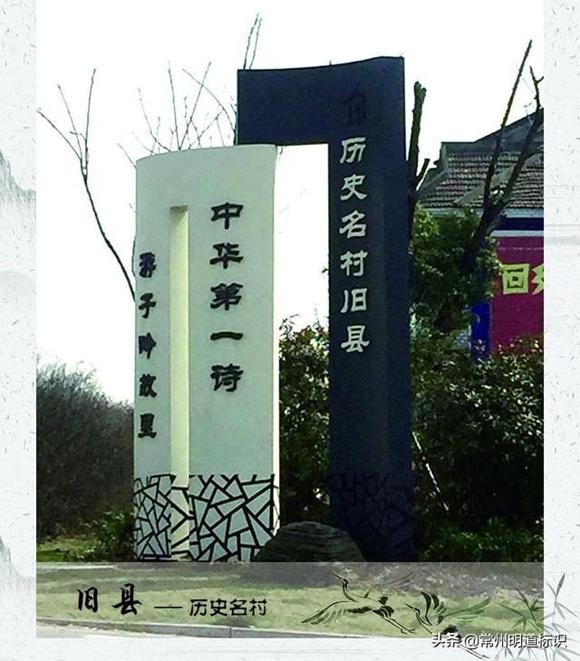 美丽乡村道路牌，美丽乡村村牌图片（美丽乡村标识牌精选案例评比）