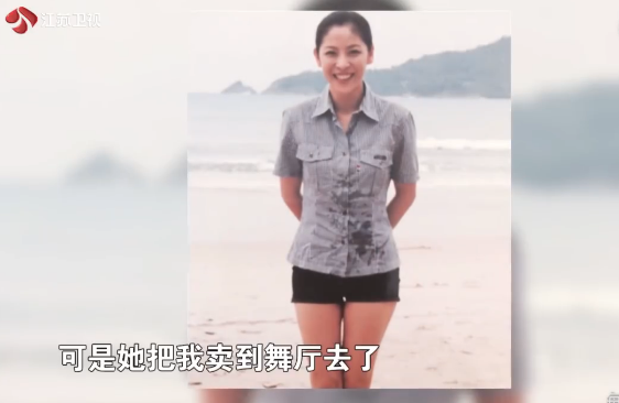 向太小时候的悲惨事件，年轻的时候竟然比关之琳还美