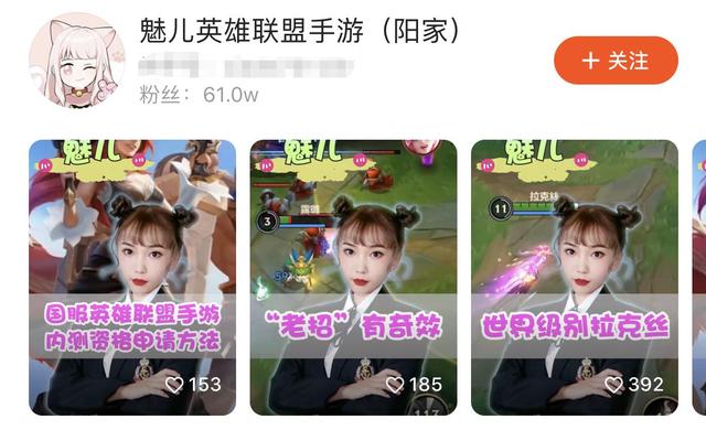 国服LOL手游内测资格申请方法曝光，操作简单，国际服玩家酸了