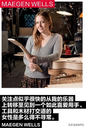 吉他女孩，微信头像，吉他女孩（[AG杂志]14位女性吉他手教育家和制琴师诉说对音乐的热爱）