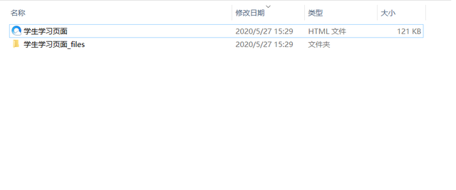 超星阅读器如何导出pdf，超星阅读器pdz改pdf（如何下载学习通任务点内的PPT）