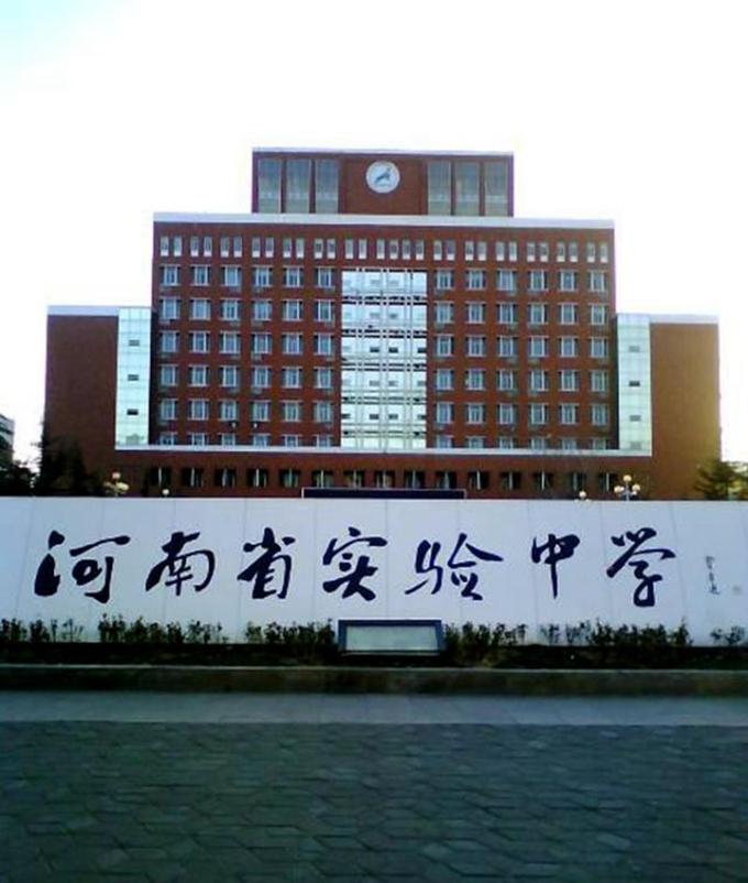 洛阳高中排名(洛阳最差的高中有哪些)
