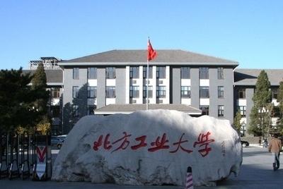 石景山学校排名（连载5）