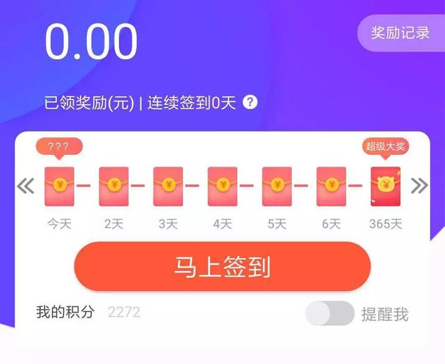 农场红包10元怎么用，天猫农场红包10元怎么用（天天签到领现金红包）