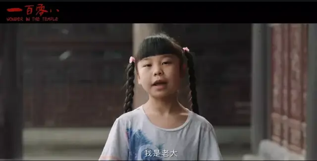 汶川地震十大真实电影，根据真实事件改编的电影《一百零八》亮相北京国际电影节春季在线影展