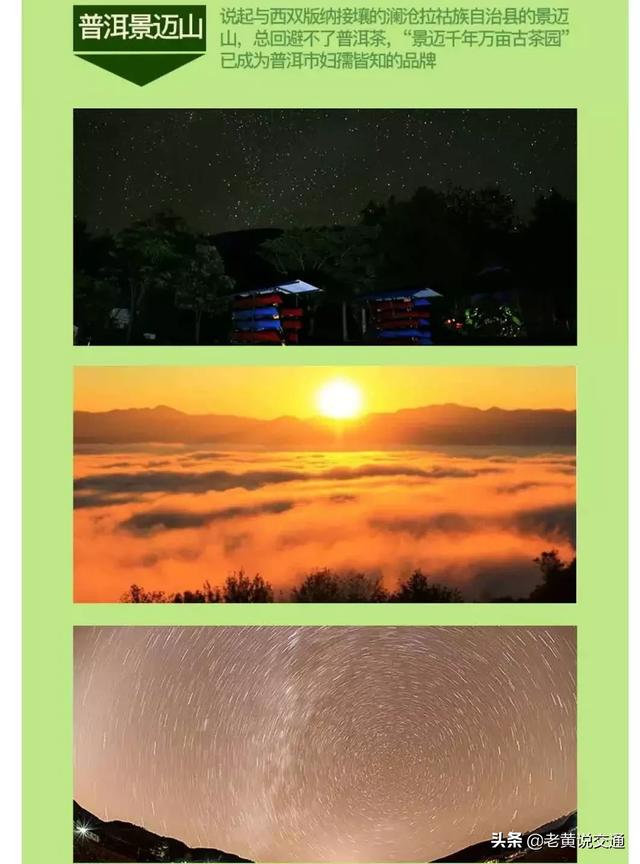 丽江旅行社哪家好,丽江中国国际旅行社怎么样(我推荐朋友的丽江仁杰旅行社) 丽江旅行社哪家好,丽江中国国际旅行社怎么样(我推荐朋友的丽江仁杰旅行社)