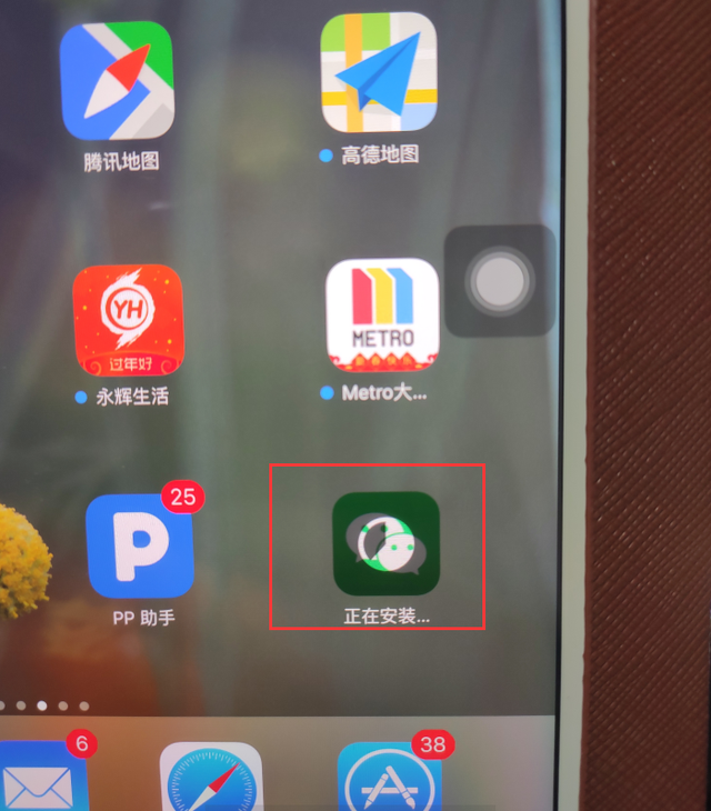 平板怎么下载微信，苹果平板怎么下载微信（苹果IPad2居然不能安装微信怎么办）