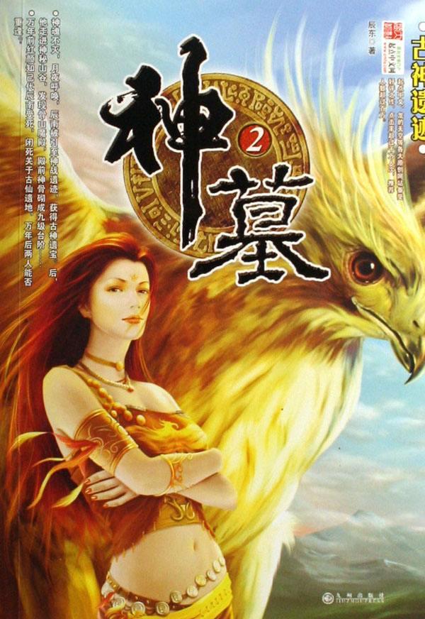 仙气清冷的姓氏，仙气清冷的复姓（这个姓氏自带满满的仙气）