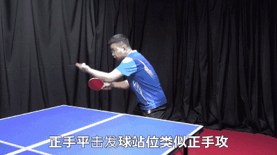 新手乒乓球发球方法，首先要从这里开始练习