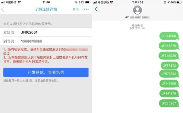 qq收不到消息,手机QQ接收不到消息通知是怎么回事(结果无数网友被误封) qq收不到消息,手机QQ接收不到消息通知是怎么回事(结果无数网友被误封)