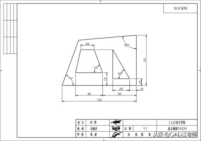 cad必学图纸，这21张CAD经典基础练习图