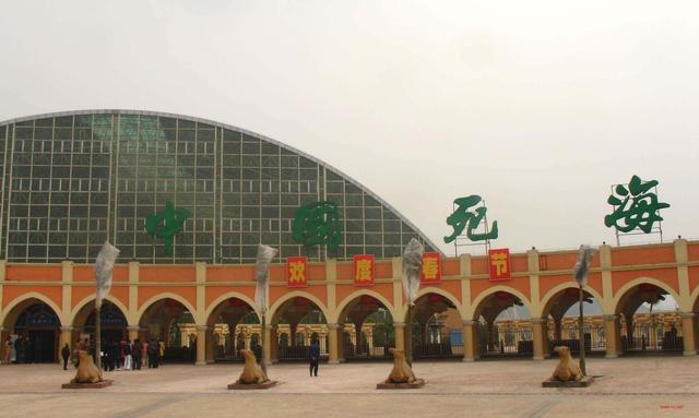 四川是什么地形，四川的地形属于什么地形（四川是唯一以数字命名的省）