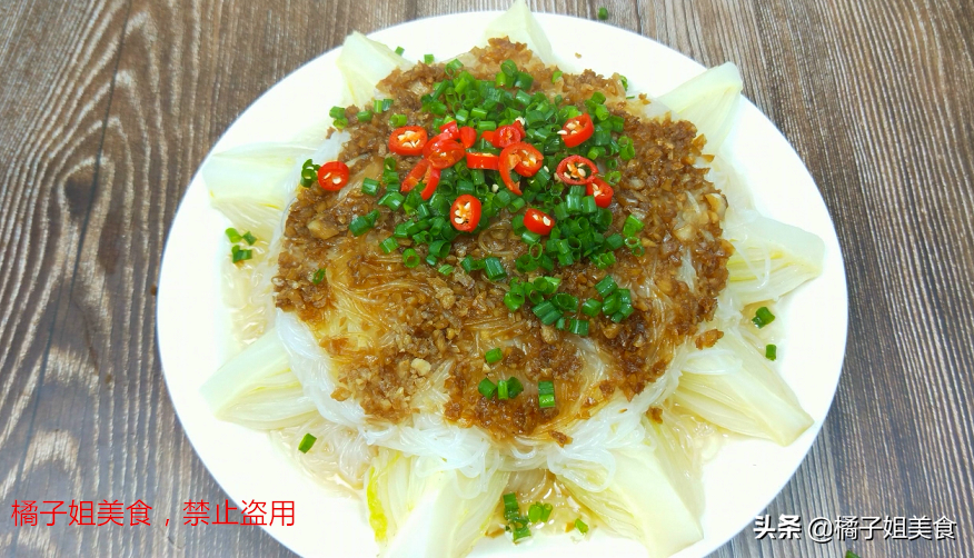 圖片[2]-【蒜蓉粉絲娃娃菜】做法步驟圖 營養美味 還清熱解-起舞食譜網