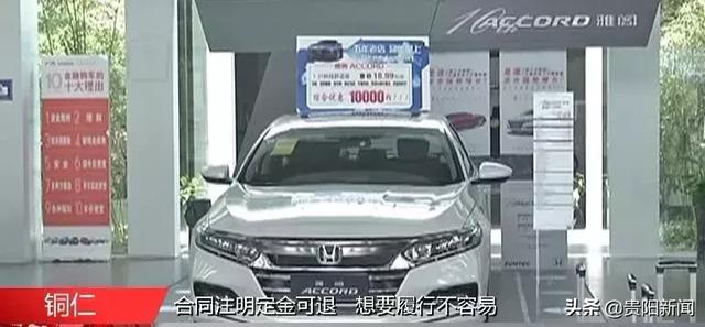 4s店说我车贷被拒绝了，4s店说我车贷被拒绝了还可以再申请吗（市民贷款买车遭遇4S店“霸王条款”）