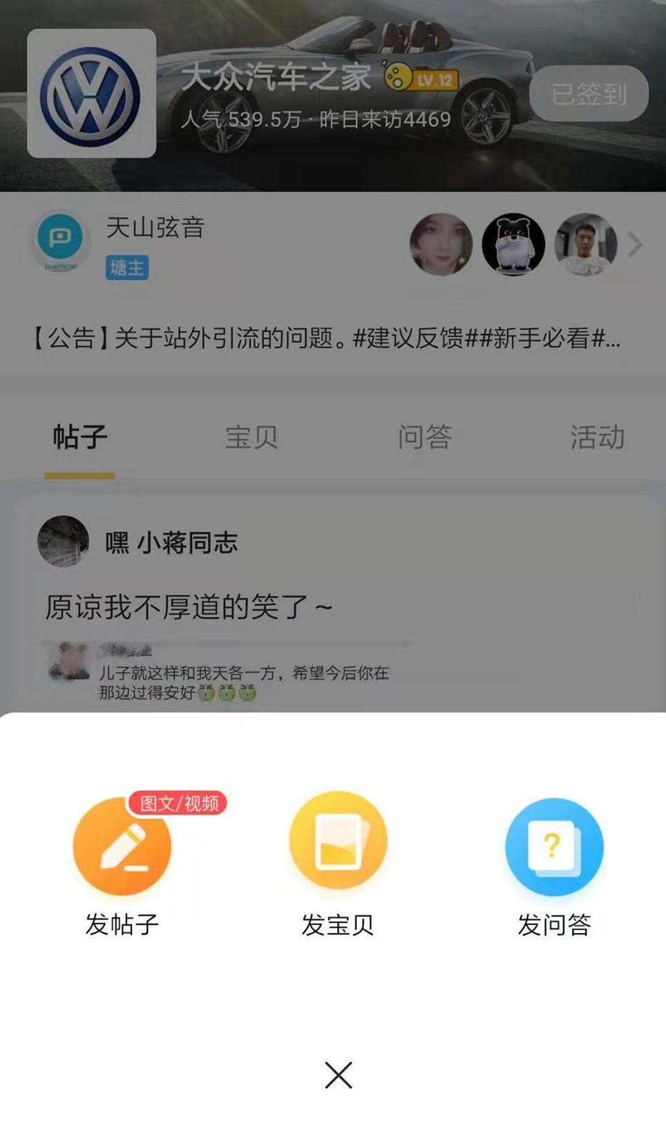 闲鱼怎么用(闲鱼无货源网店怎么开)