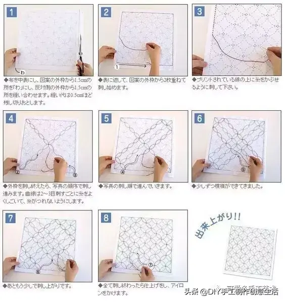 刺子绣入门针法教程，精致优雅的刺子绣