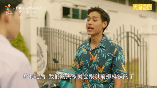 我敢保证，你嗑的CP，都没有这一对甜