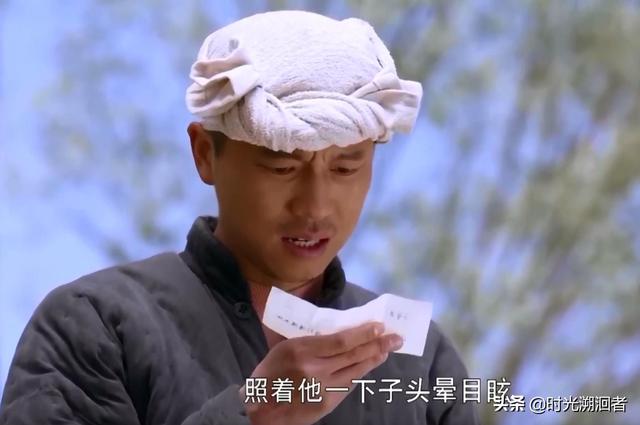 平凡的世界中郝红梅语录，《平凡的世界》的经典语录