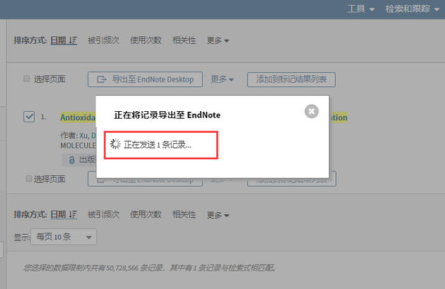 怎么引用参考文献，毕业论文怎么引用参考文献（让你的论文顺畅发表）