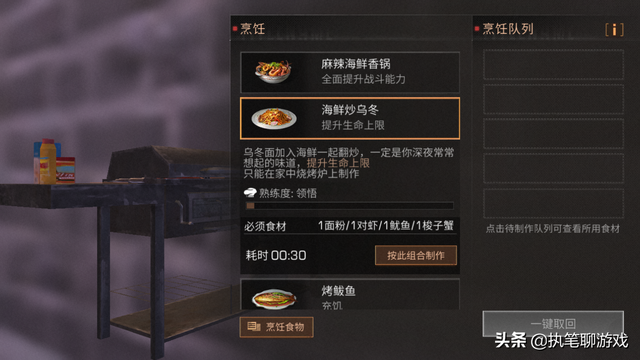 网易游戏客服中心，网易游戏客服中心一般多久受理（《明日之后》专属客服要充值多少才会有）