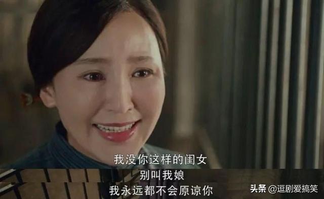 娘道隆牢生结局，娘道隆牢生谁演的（《娘道》的女主瑛娘堪称圣母玛利亚的典范）