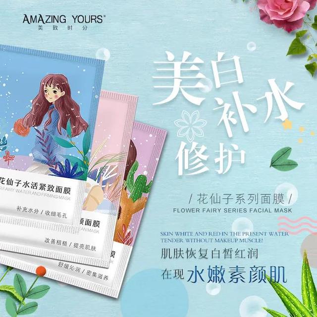 冻膜需要洗掉吗，tst修复冻膜的正确用法（关于敷面膜护肤误区你了解多少）