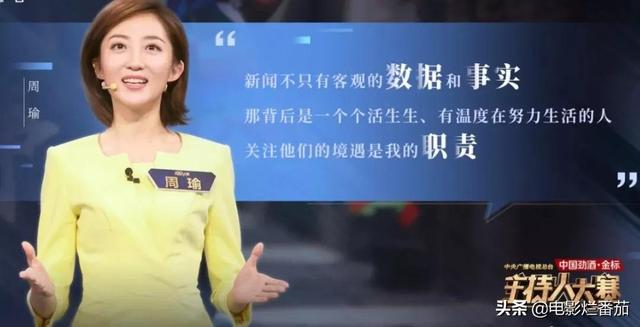 今日说法主持人，今日说法主持人介绍（央视“上新”12位主持人）