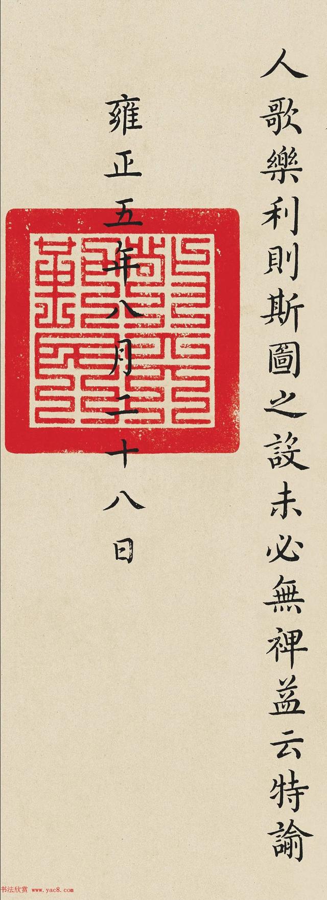 古代圣旨怎么写，古代圣旨的写法（这样的诏书，实在太美了）