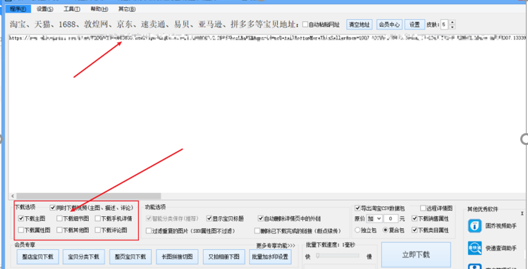 688运营(阿里巴巴代运营一年多少钱)"