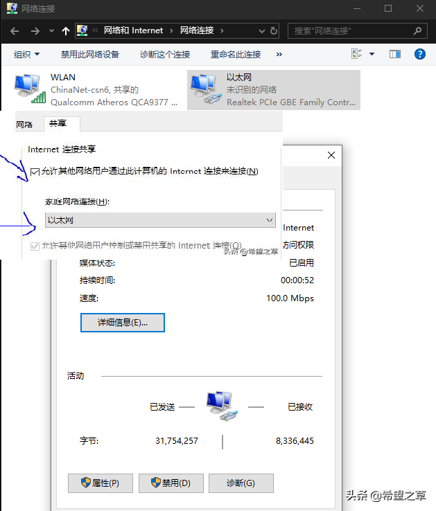 中继模式是什么意思，中继工作模式是什么意思（扩展无线wifi）