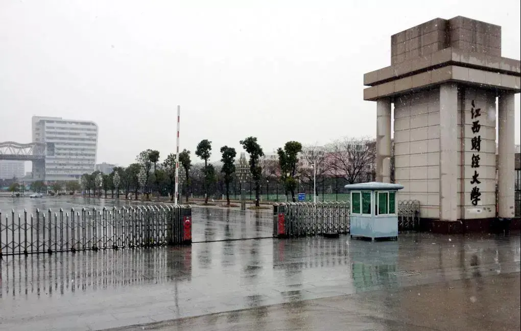 江西政法干警考试公告（1）