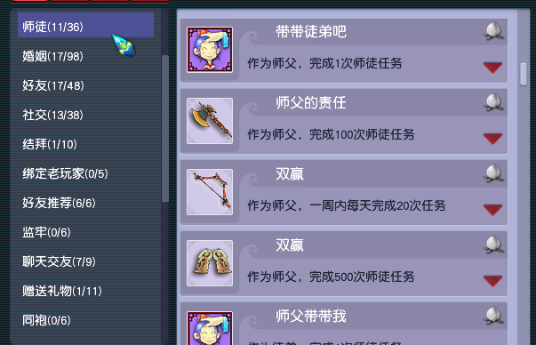 梦幻西游钓鱼外挂，梦幻西游钓鱼攻略（梦幻西游：大型速刷成就攻略）