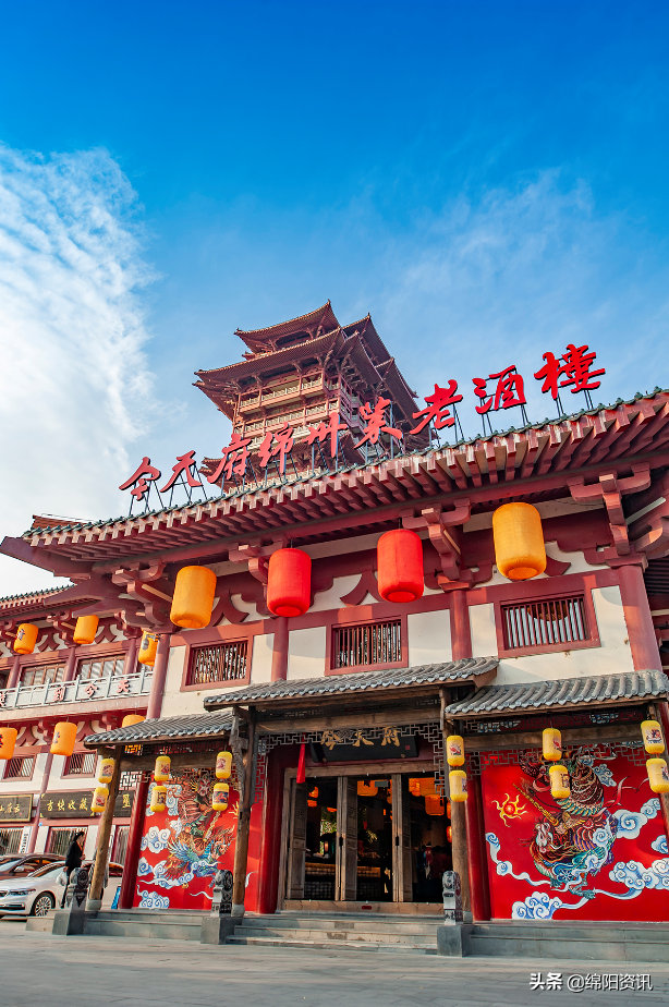 母猪壳是什么鱼，什么鱼可以清蒸（在绵阳越王楼吃到了极品鳜鱼宴）