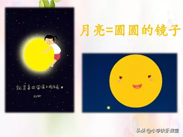 什么的云朵两字词语，形容云朵的两个字词语美丽的词语（小学部编版一年级下册语文课文11《彩虹》图文解读+知识点）