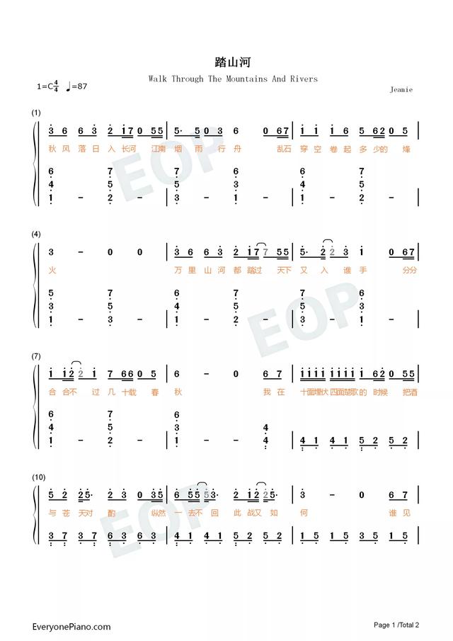 钢琴简谱流行歌曲，十大最好听的钢琴曲谱简谱（成人钢琴简谱自学《踏山河》左右双手简谱）