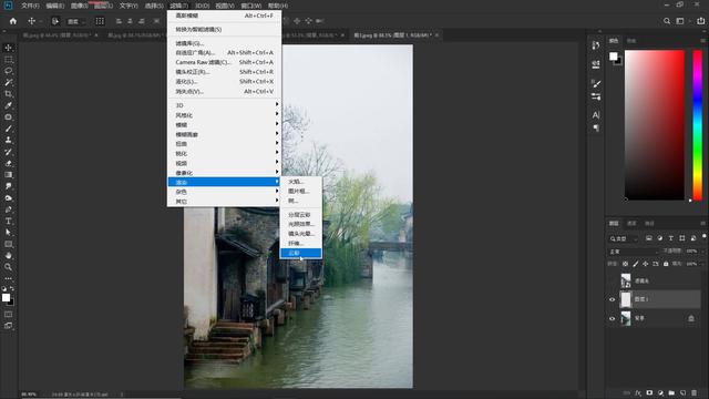 ps黑白快捷键，PS怎么快速把图片变成黑白色（3种方法制作云雾效果）