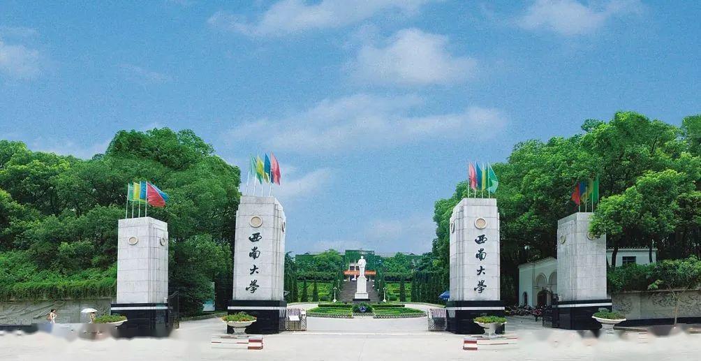 西南师范大学是985还是211,全国师范大学排名三十强(我国"师范类大学"