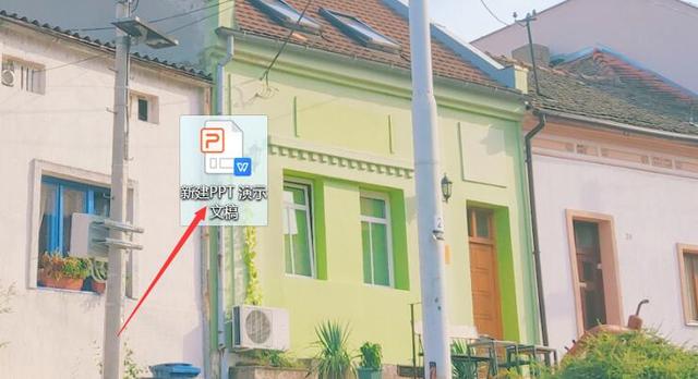 ppt尺寸怎么修改，如何调整ppt页面大小（职场办公—如何调整PPT的显示比例）