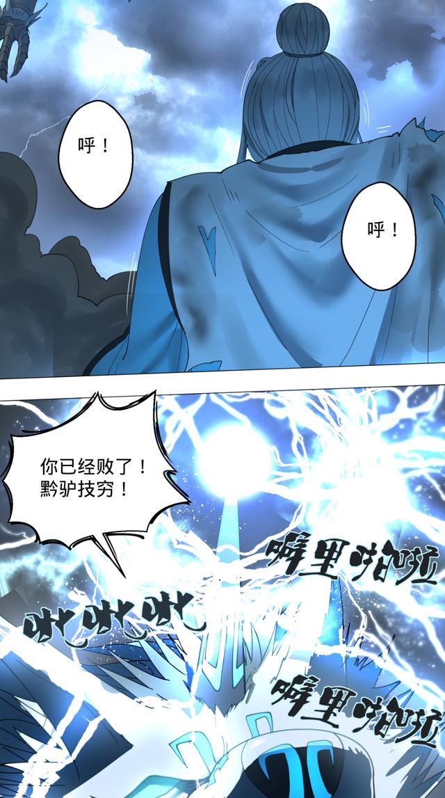 花心总裁的小妖精，花心总裁的小妖精电子书txt全集下载（小妖精这次你可逃不掉）