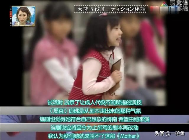 甜甜的芦田爱菜萌娃头像/可爱吧唧可爱吧唧微信，甜甜的芦田爱菜萌娃头像/可爱吧唧可爱吧唧，好想带回家（被称为“日本最萌童星”的她）