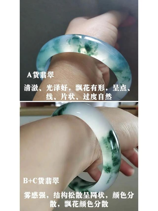 注胶的翡翠手镯对身体有害吗，注胶镯子对身体有害吗（三步教大家鉴别翡翠手镯真假）