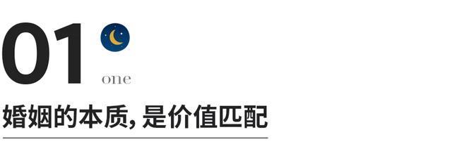 婚姻的本质和意义，婚姻的本质和意义有哪些（婚姻的本质，并不是爱情）