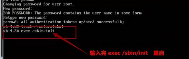 centos7忘记root密码的解决办法，忘记root密码 centos7（忘记root密码怎么办）