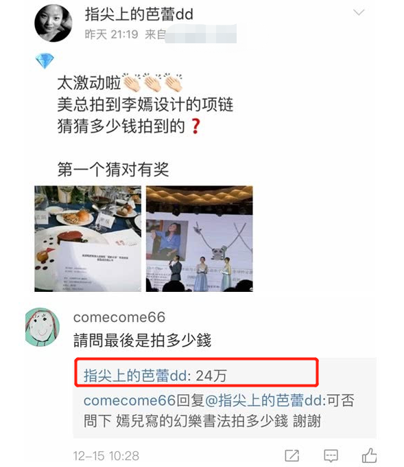 李亚鹏出什么事了？被曝欠债四千万成老赖